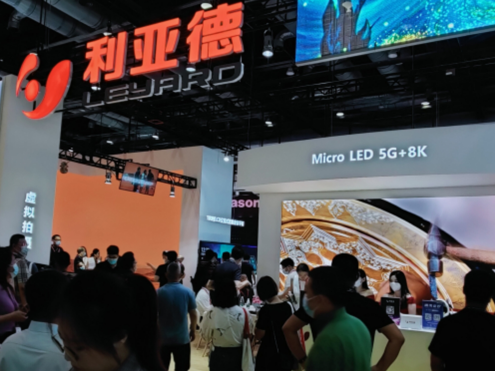 北京InfoComm China 2021：利亚德展示Micro LED 5G+8K等产品技术