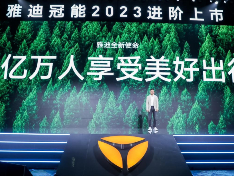 雅迪冠能旗舰新品X7、Q9、摩登发布 联合中国绿化基金会践行绿色低碳