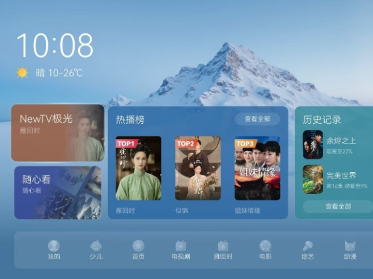 AIQ10 Airʵ⣺ħƬȫ 缯һֱ